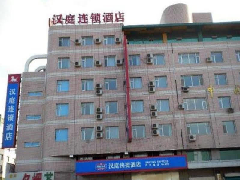 Hanting Hotel Changchun Auto Trade City Branch エクステリア 写真